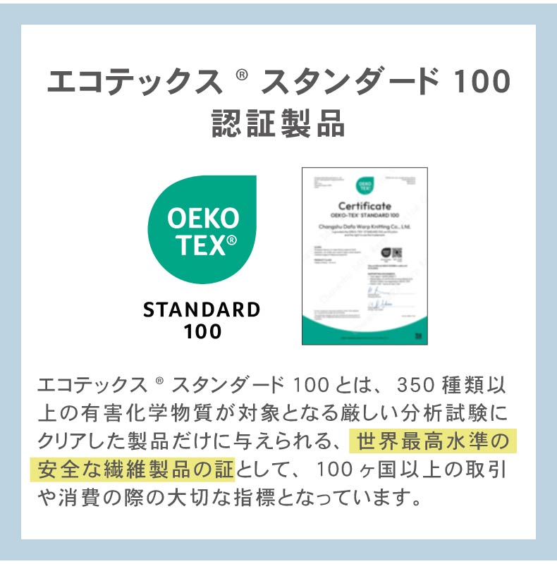 通気性の良い洗えるマットレス エアロトッパーの機能