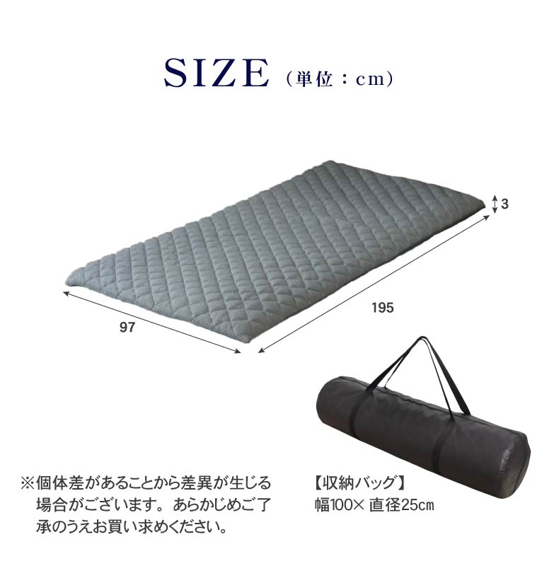 通気性の良い洗えるマットレス エアロトッパーのサイズ