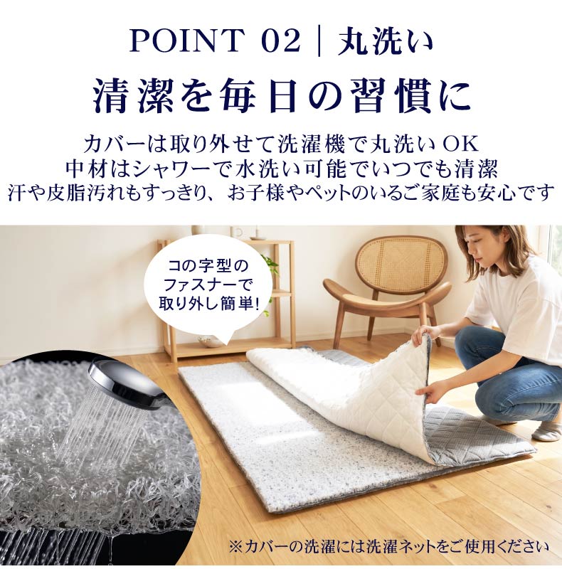 通気性の良い洗えるマットレス エアロトッパーの機能