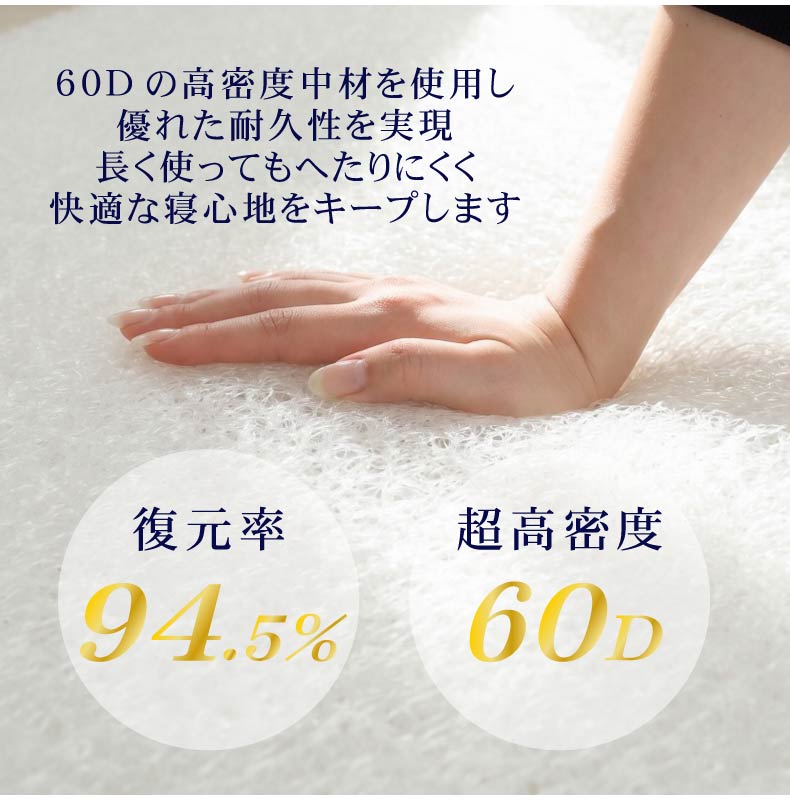 通気性の良い洗えるマットレス エアロトッパーの機能