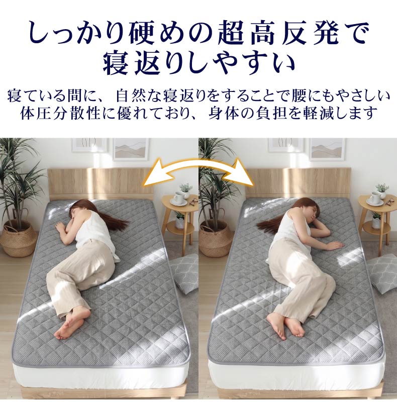 通気性の良い洗えるマットレス エアロトッパーの機能