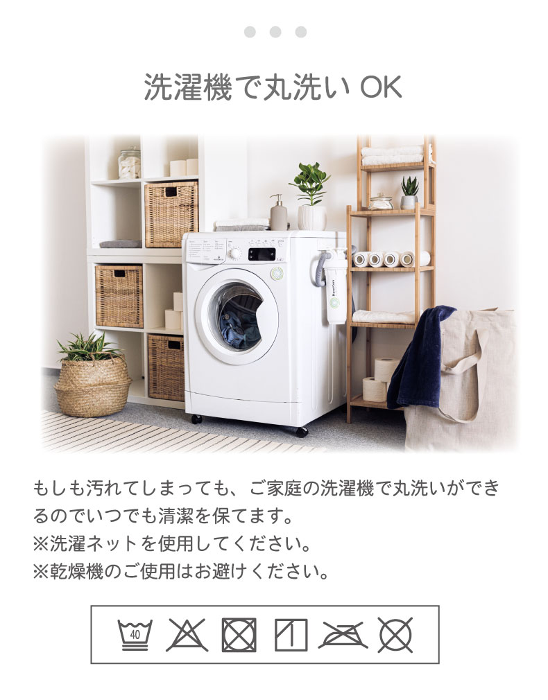 43ｘ63cm 防水枕プロテクターの機能