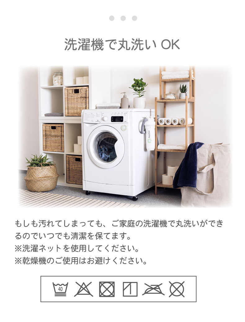 防水シーツの機能