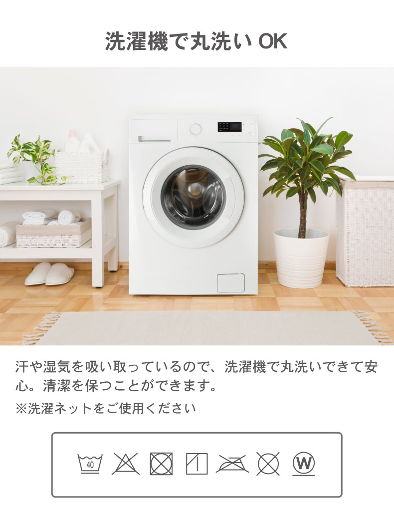 洗える 除湿シートの機能