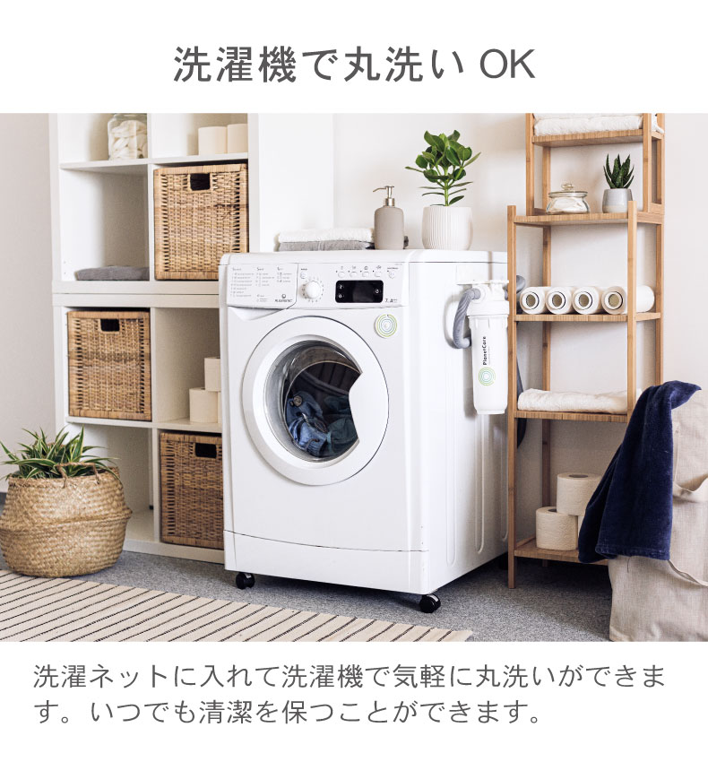 敷きパッド マナカラーニット2の機能