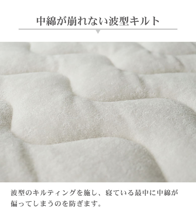 ピローパッド マナカラーエアパイル2の機能