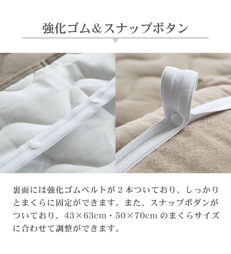 ピローパッド マナカラーエアパイル2の機能