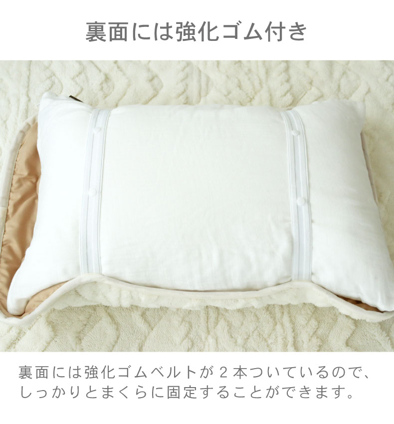ピローパッド ソフィスの機能