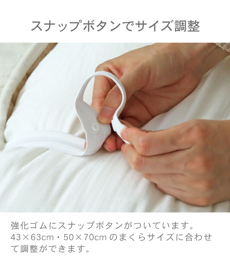 ピローパッド ソフィスの機能