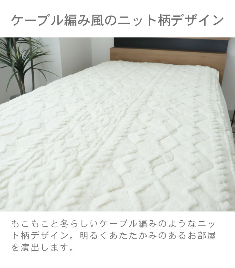 敷きパッド ソフィスの機能