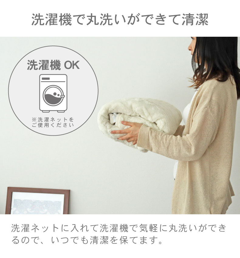 敷きパッド ソフィスの機能