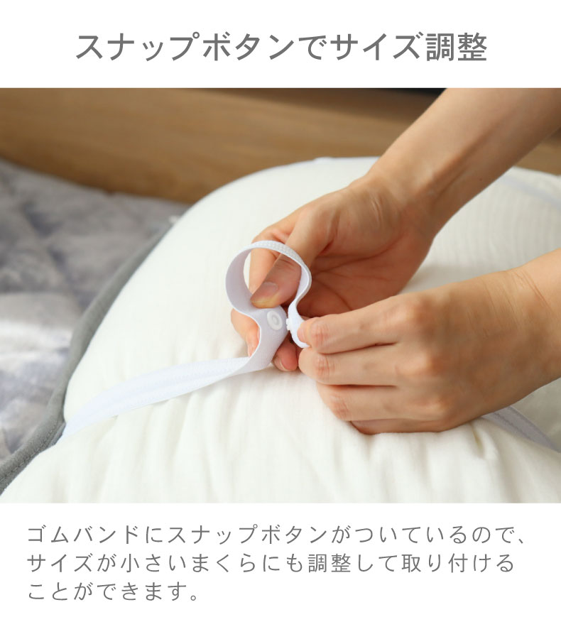 ピローパッド 45x65 マナヒートの機能