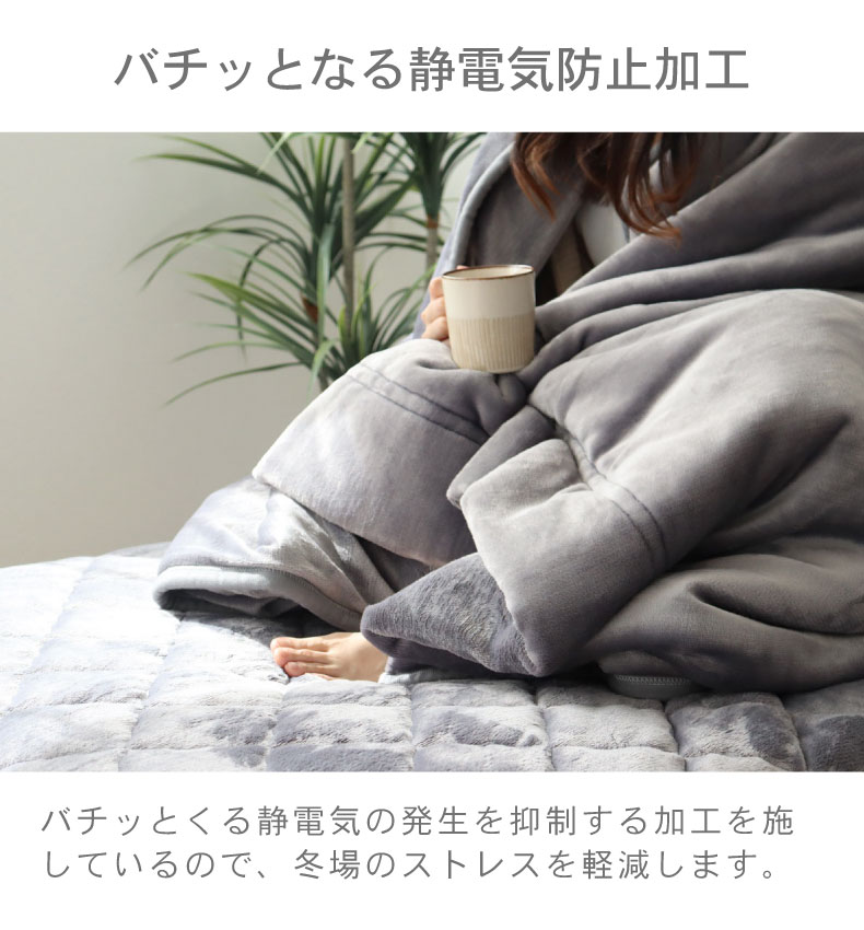 敷パッド マナヒートの機能