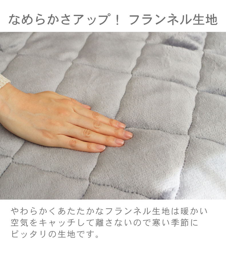 敷パッド マナヒートの機能