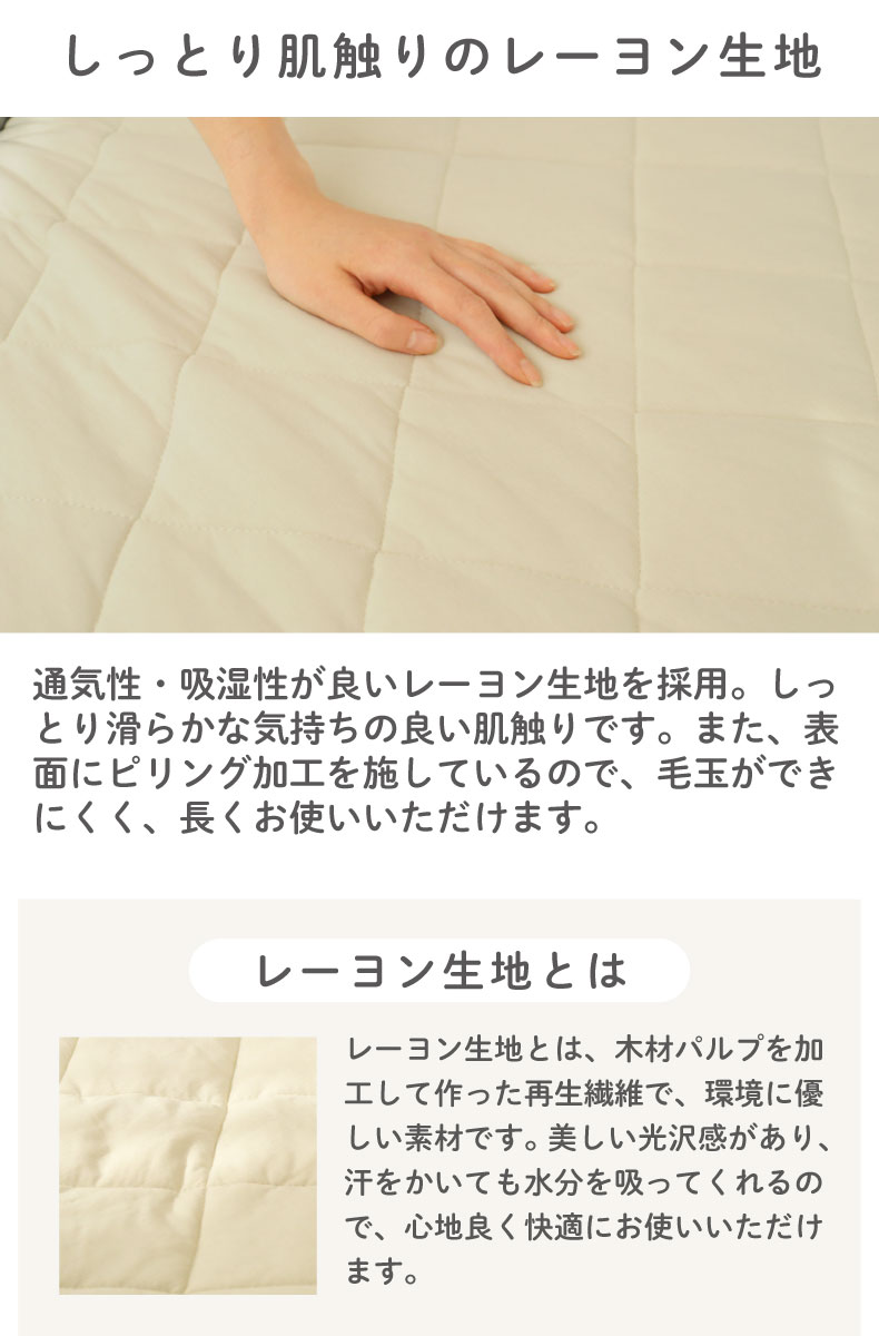 45ｘ65 フィットピローパッドの機能