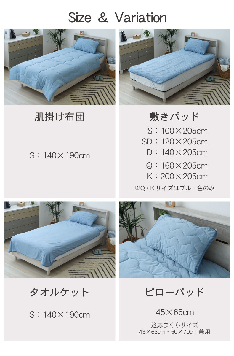 ピローパッド マナクールのサイズ1