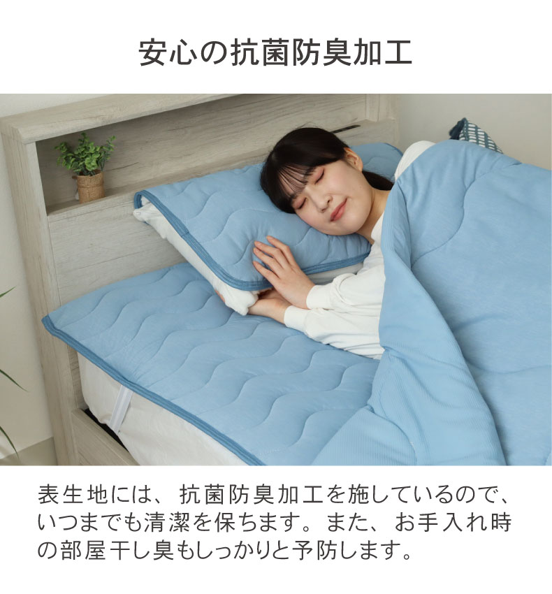 ピローパッド マナクールの機能