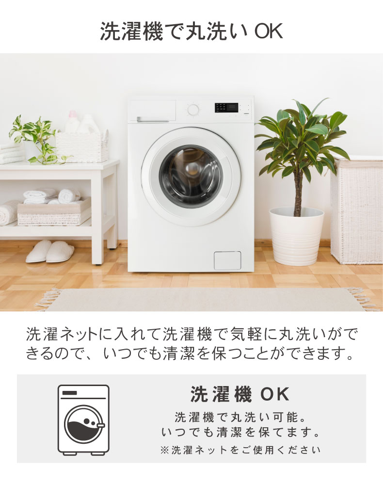 ピローパッド マナクールの機能