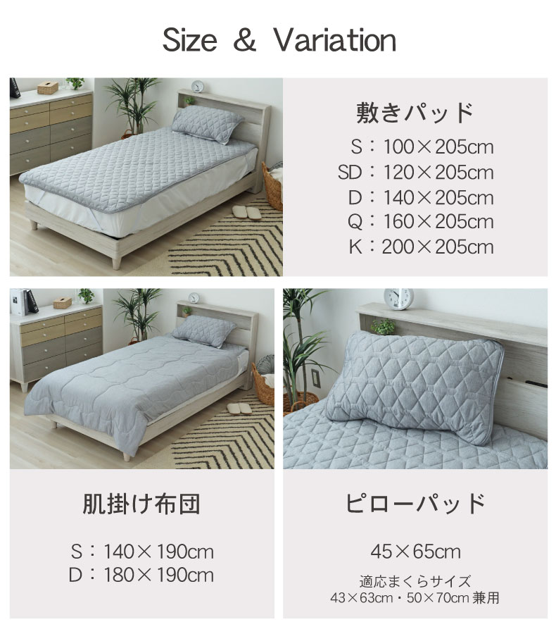 ピローパッド マナクールマシュマロのサイズ1