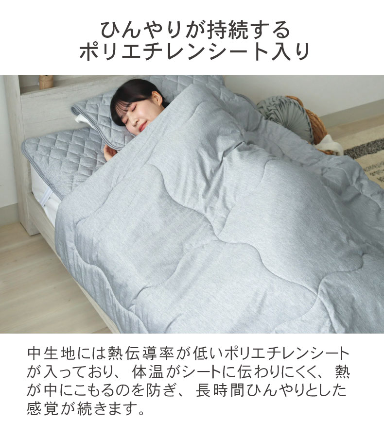 ピローパッド マナクールマシュマロの機能