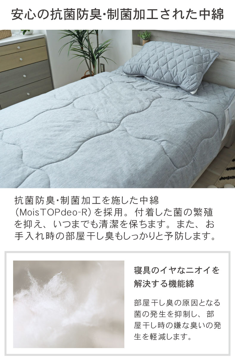 ピローパッド マナクールマシュマロの機能