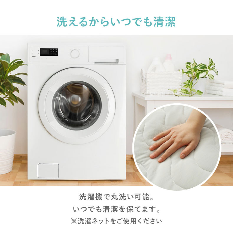強冷感 敷パッド マナクールマシュマロの機能