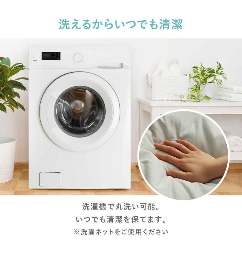 肌掛け布団 マナクールマシュマロのサイズ1
