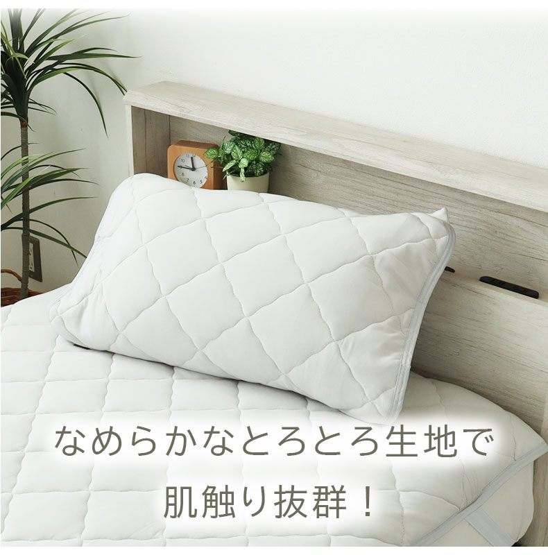 ピトーパッド とろりんちょ3の機能