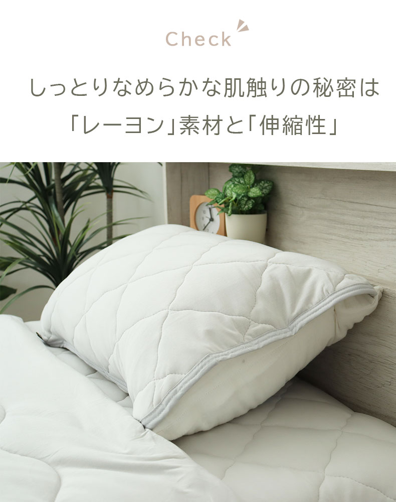 ピトーパッド とろりんちょ3の機能