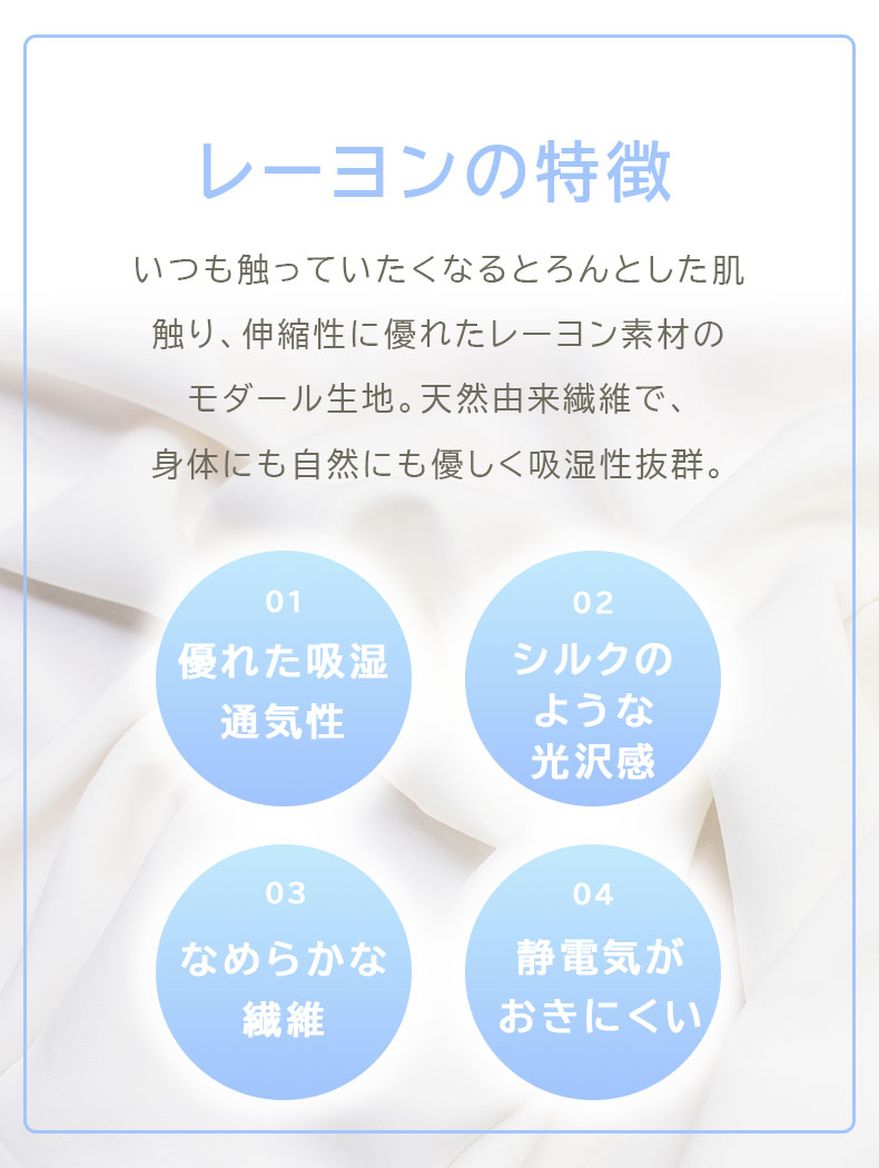 ピトーパッド とろりんちょ3の機能