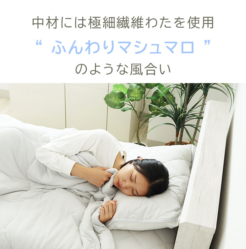 ピトーパッド とろりんちょ3の機能