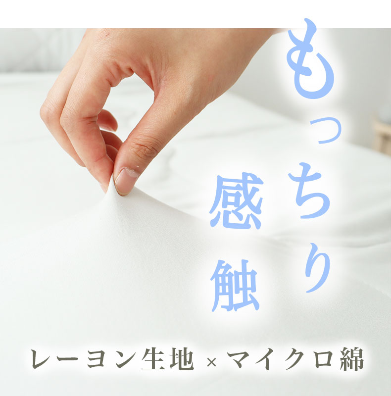 ピトーパッド とろりんちょ3の機能