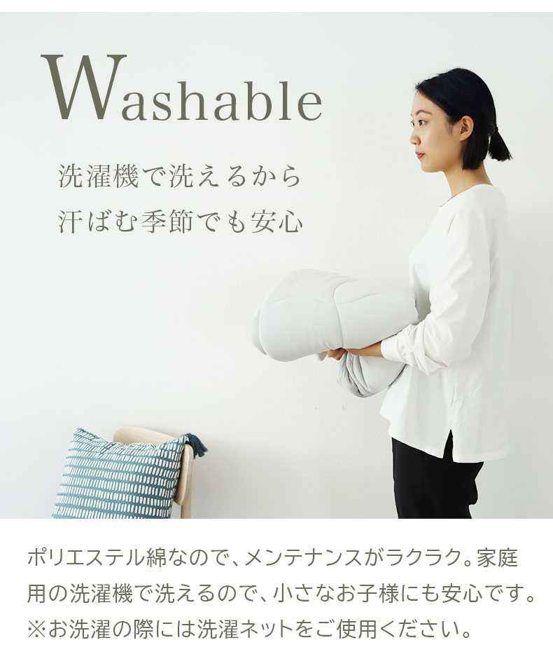 敷きパッド とろりんちょ3の機能