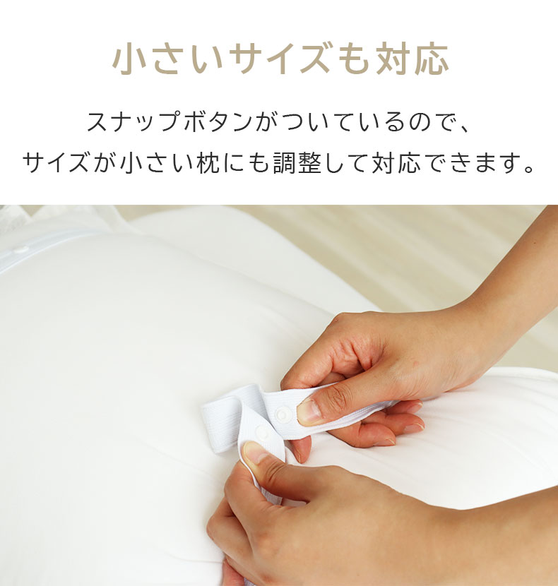 ピローパッド ダブルガーゼの機能