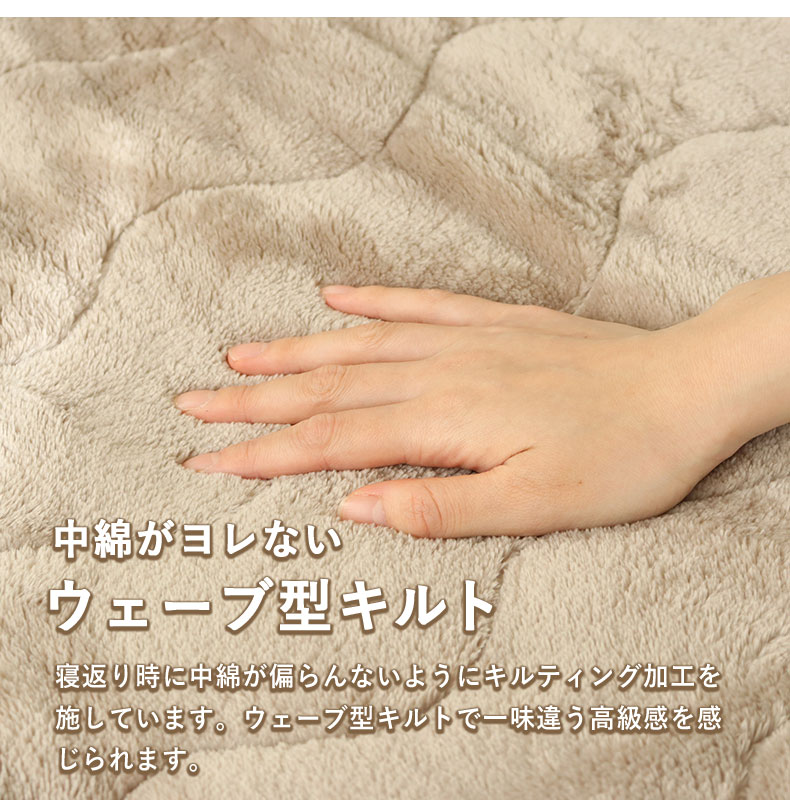 ピローパッド マナヒートプラスの機能