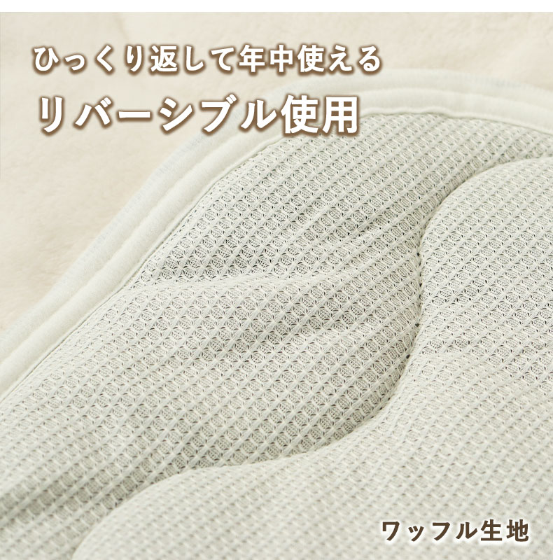 ピローパッド マナヒートプラスの機能