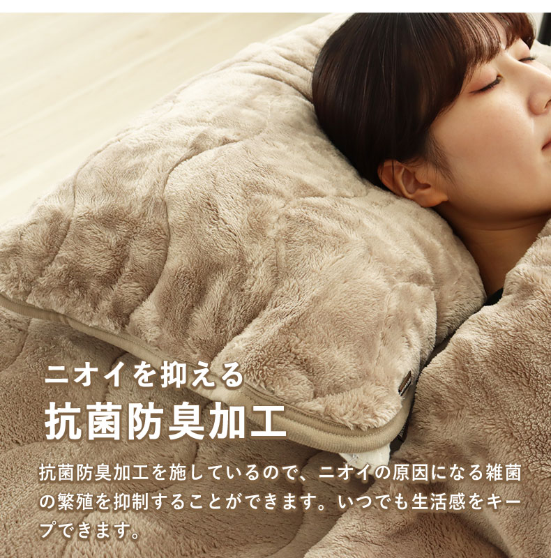 ピローパッド マナヒートプラスの機能