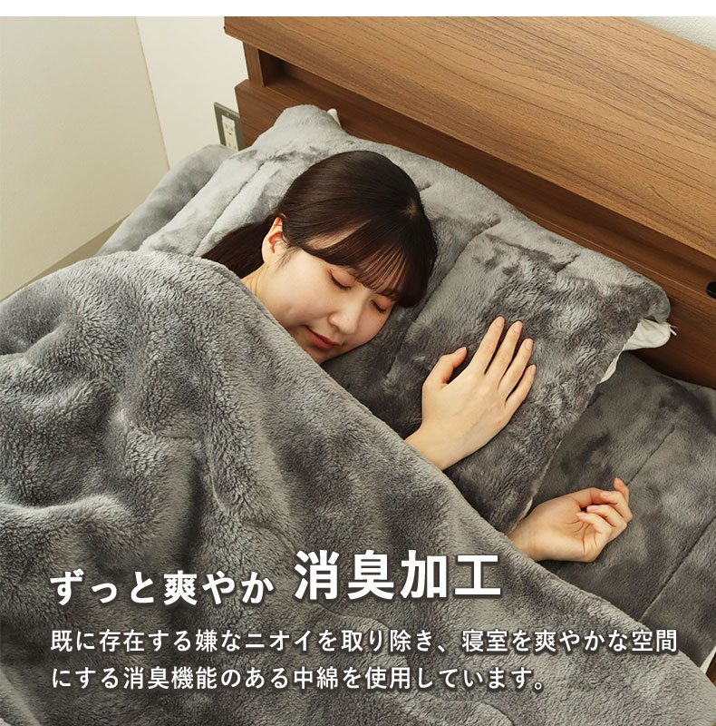 敷きパッド マナヒートプラススーパーの機能