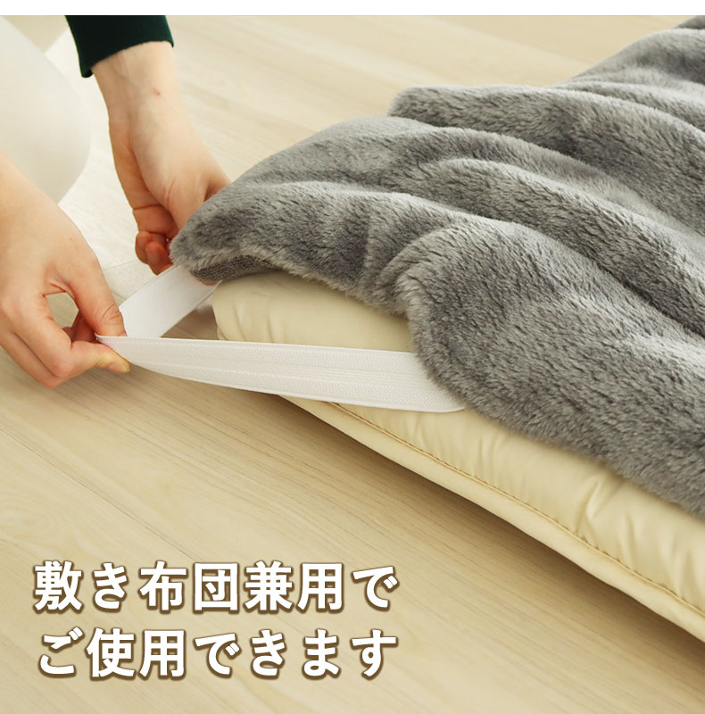 敷きパッド マナヒートプラススーパーの機能