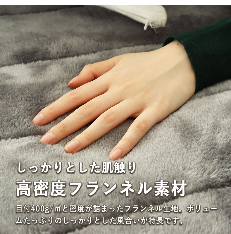敷きパッド マナヒートプラススーパーの機能