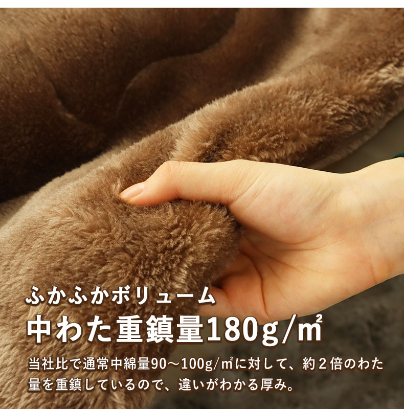 敷きパッド マナヒートプラススーパーの機能