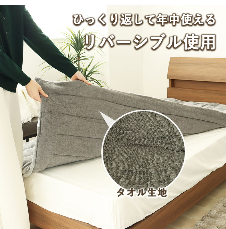 敷きパッド マナヒートプラススーパーの機能