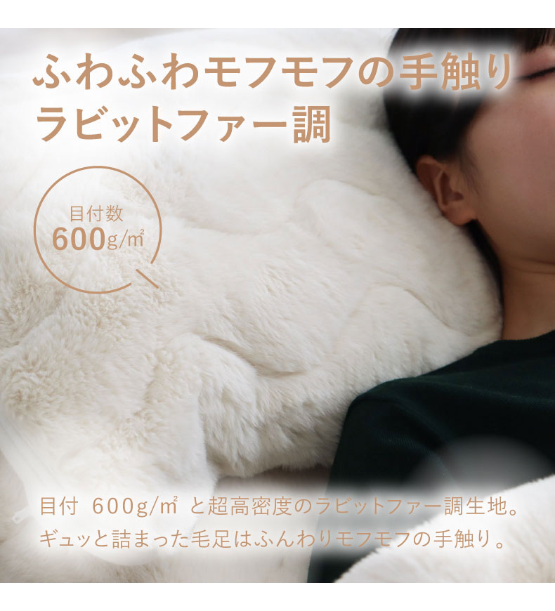 ピローパッド プライムファーの機能