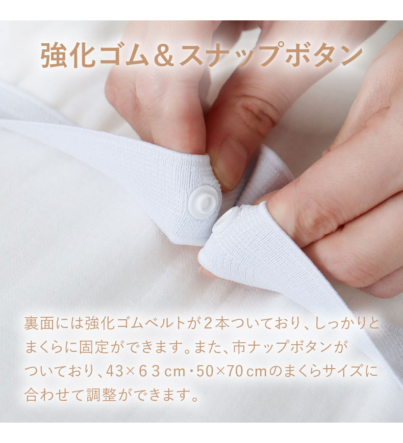 ピローパッド プライムファーの機能