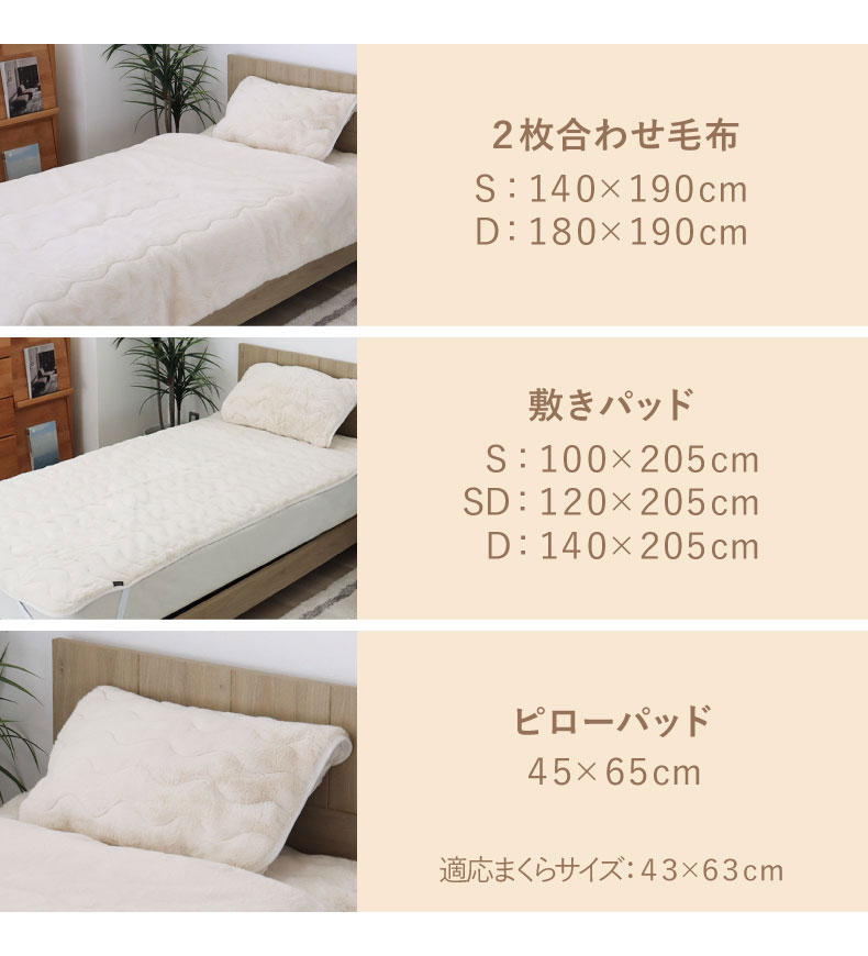 ピローパッド プライムファーのカラー
