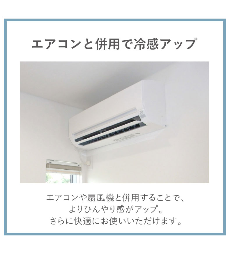 敷きパッド マナクールドライの機能