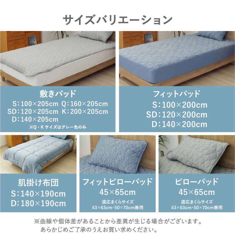 ピローパッド マナクールアイススーパーのサイズ