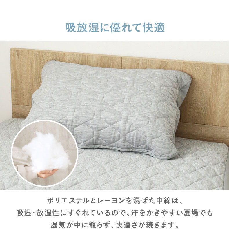 フィットピローパッド マナクールアイススーパーの機能