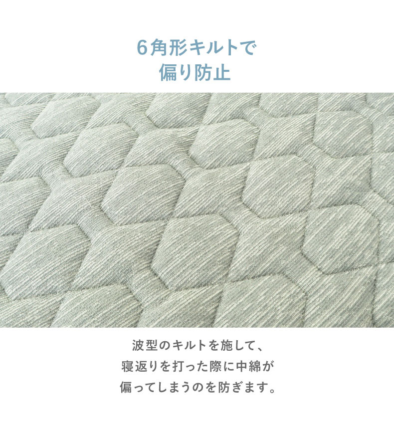 フィットピローパッド マナクールアイススーパーの機能