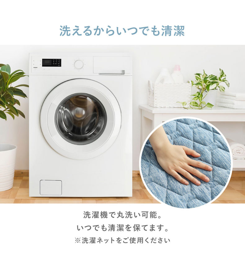 フィットピローパッド マナクールアイススーパーの機能